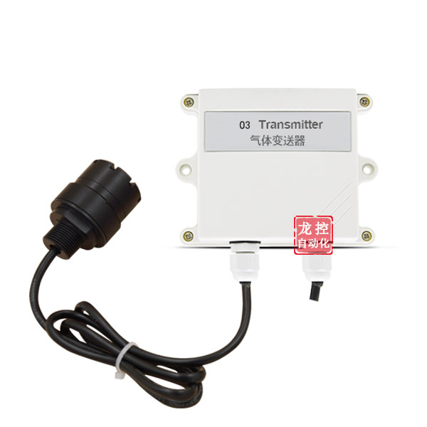 分體型 臭氧 傳感器 變送器
