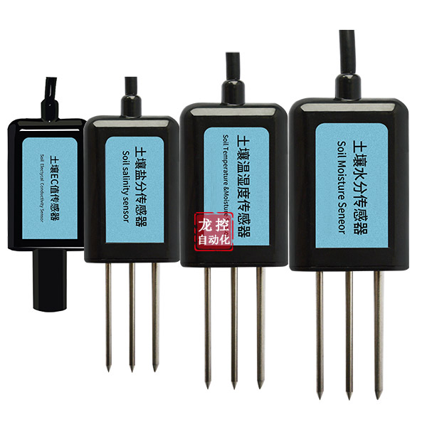 土壤溫濕度電導(dǎo)率鹽份四合一檢測儀傳感器變送器二合一