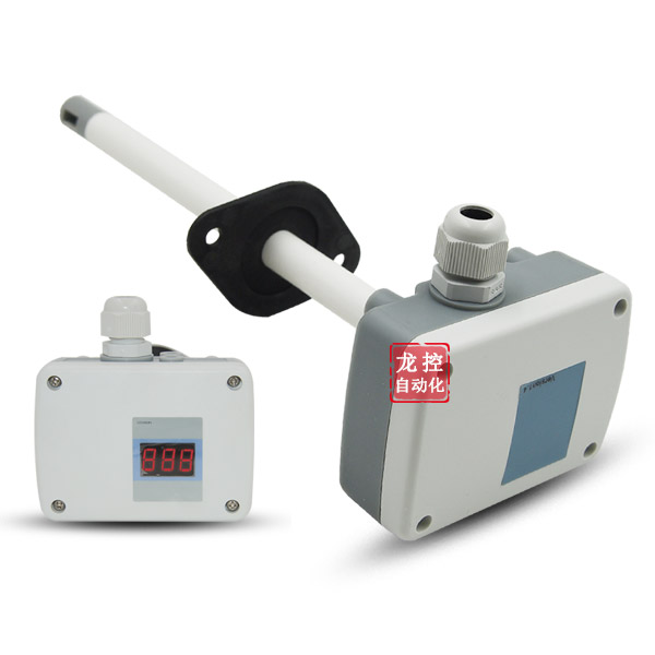 管道風(fēng)速傳感器變送器 風(fēng)速儀 4-20MA RS485