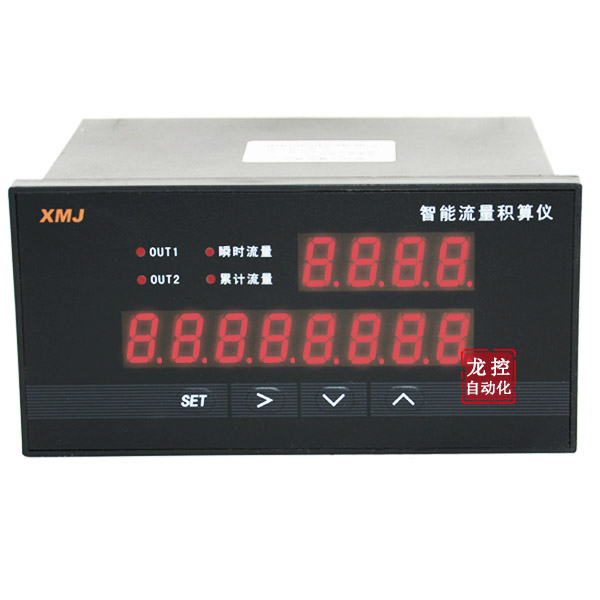 智能流量積算儀/流量控制儀/流量定量控制器/流量?jī)x表